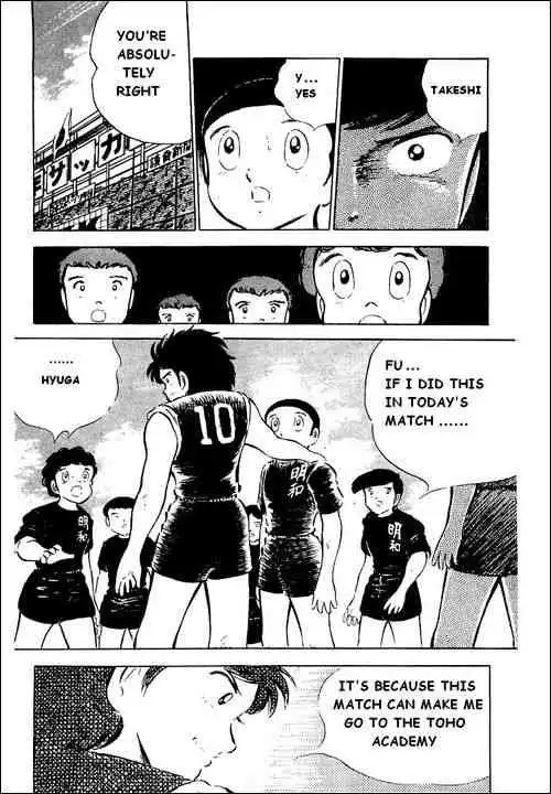 Captain Tsubasa Chapter 39 7